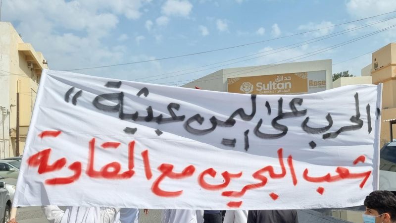 البحرينيون يؤكدون: الحرب على اليمن عبثية