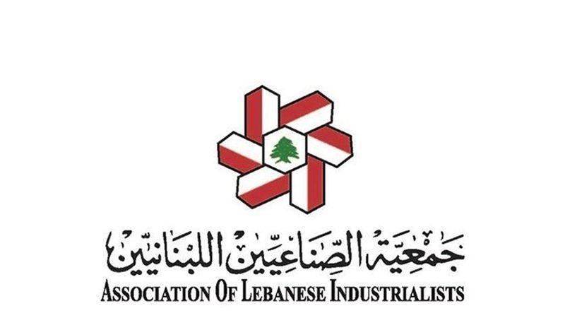 لبنان: جمعية الصناعيين أشادت بقرار إقفال المؤسسات غير المرخصة