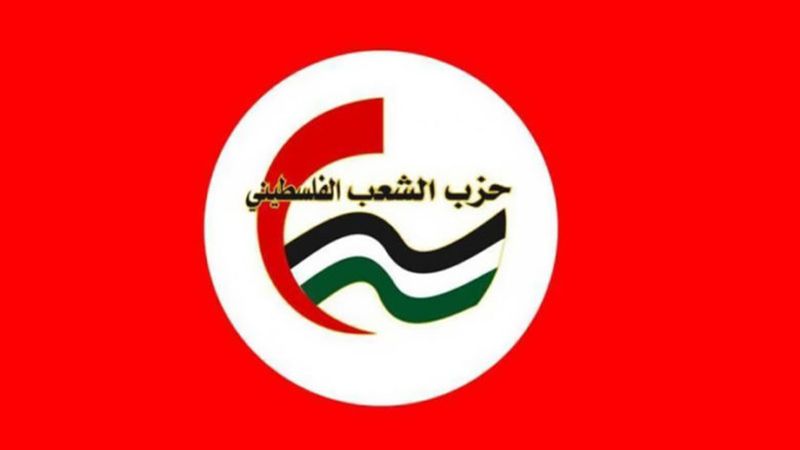 حزب الشعب يدين زيارة غانتس إلى المغرب: طعنة غادرة لنضال وحقوق الشعب الفلسطيني