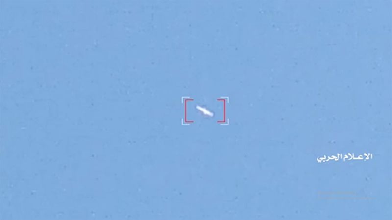 بالفيديو: مشاهد إسقاط وحطام طائرة "CH4" التجسسية التابعة لقوى العدوان بين محافظتي عمران وصعدة في اليمن