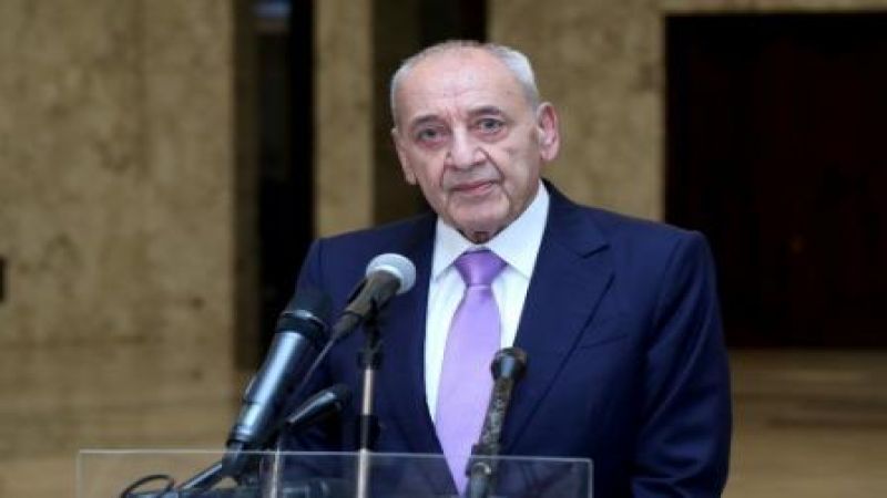 لبنان: الرئيس بري يدعو لجلسة تشريعية عامة الثلاثاء المقبل 