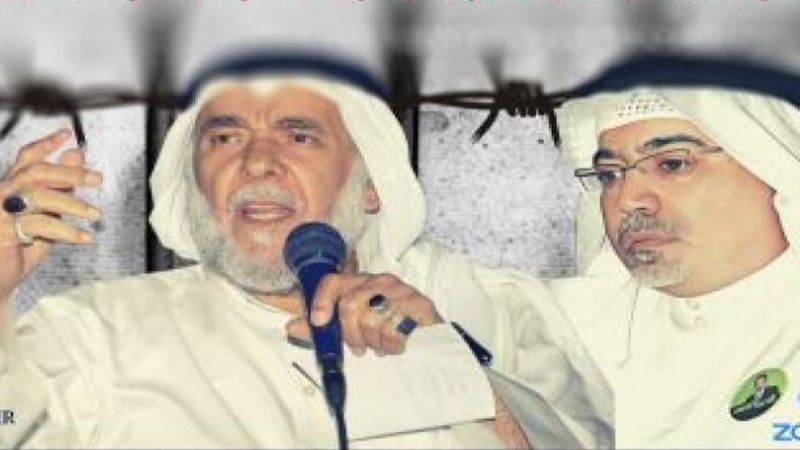 "الموت البطيء في سجون البحرين".. ندوة في لندن تكشف عن إنتهاكات مرعبة