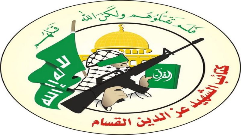  فلسطين: كتائب القسام تعلن انطلاق مناورات درع القدس لرفع الجهوزية القتالية ومحاكاة سيناريوهات مختلفة
