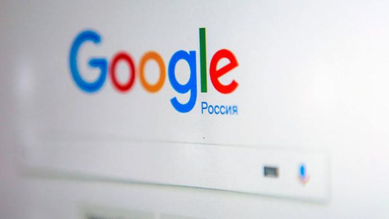 القضاء الروسي يغرّم "غوغل" نحو 100 مليون دولار