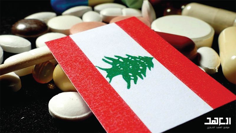 صناعة الأدوية في لبنان: تجربة واعدة