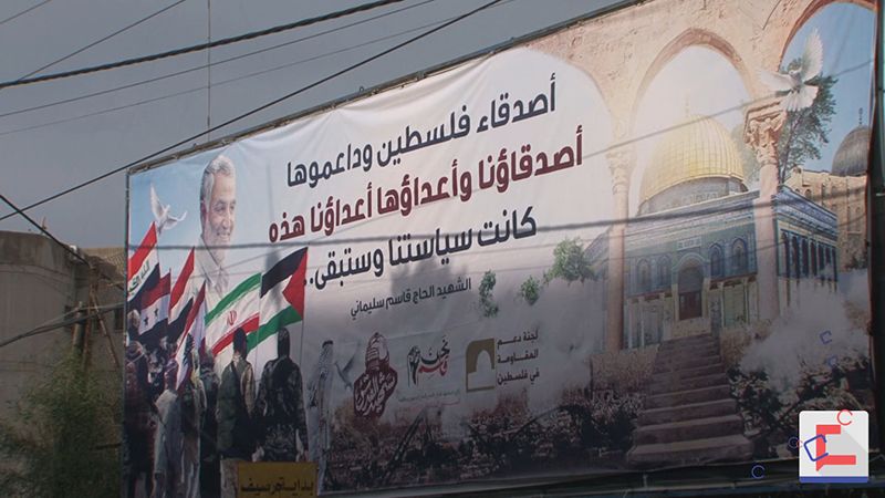 غزَّة تُحيي الذكرى الثانية لاستشهاد اللواء سليماني