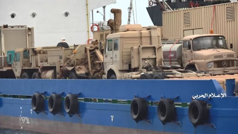 صنعاء تردّ على بيان مجلس الأمن: سفينة "روابي" لم تكن محملة بالتمور أو لعب الأطفال