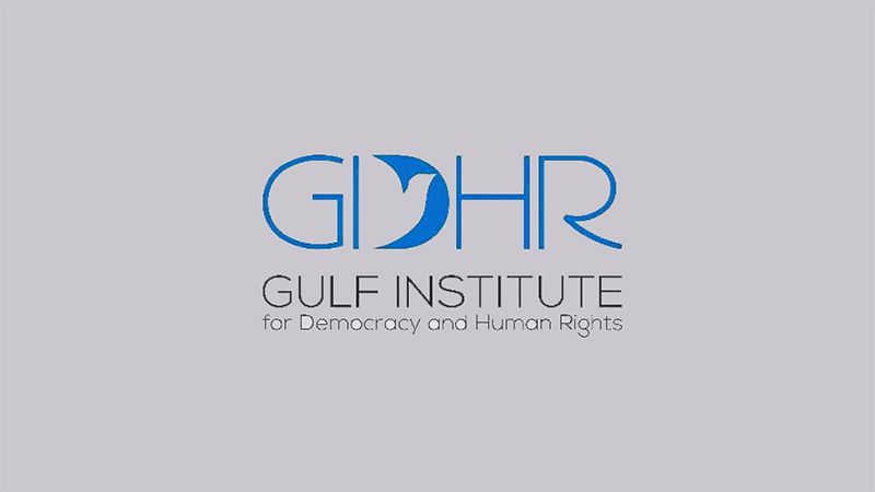 معهد الخليج يدين ارتكاب التحالف لمجزرتي الحديدة وصعدة
