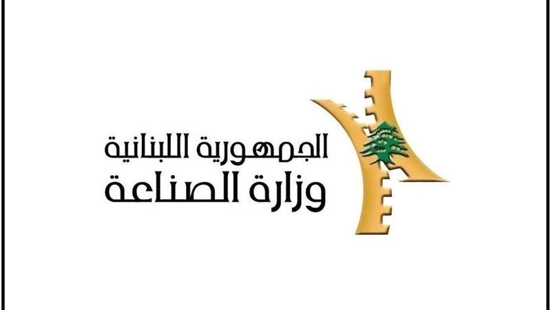لبنان: تحديد سقف سعر مبيع طن الترابة بـ 1.560.000 ل.ل