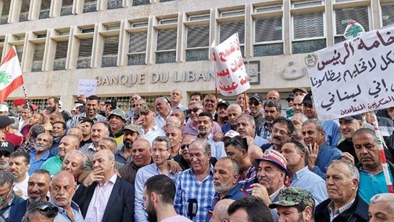 لبنان: مجلس تنسيق المتقاعدين في القطاع العام دعا إلى الاعتصام الجمعة استنكارا لما يحمله مشروع الموازنة
