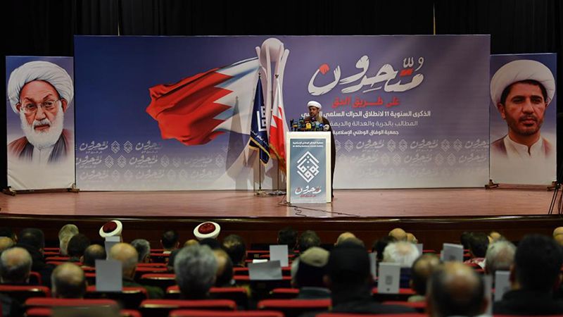 "الوفاق الوطني" تُحيي الذّكرى الـ11 لثورة البحرين من بيروت