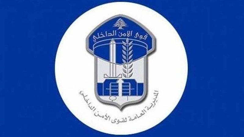 قوى الأمن: لم نمنع دورية من أمن الدولة تنفيذ مذكرة الإحضار بحق حاكم مصرف لبنان