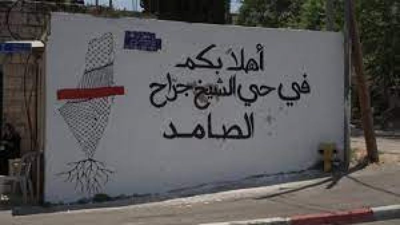 الأوضاع في حي الشيخ جراح تشغل الاحتلال وتحرّكاته