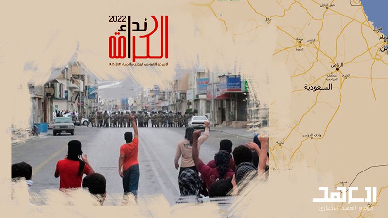 انتفاضة الجزيرة العربية: توهّجٌ رغم الطغيان والشطط
