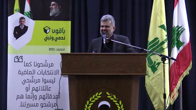 مرشح حزب الله في جبيل: للوقوف إلى جانب الناس في هذه المرحلة الحساسة 