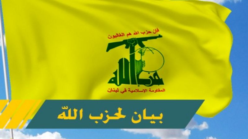 حزب الله يشيد بالعملية البطولية الشجاعة التي نفذها الشهيد محمد ابو القيعان في منطقة بئر السبع وادت إلى مقتل عدد من مستوطني الاحتلال