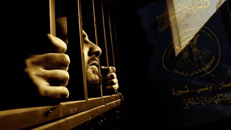 مهجة القدس: جلسة حوار في سجن "هداريم" للمطالبة برفع العقوبات عن أسرى "الجهاد الإسلامي"