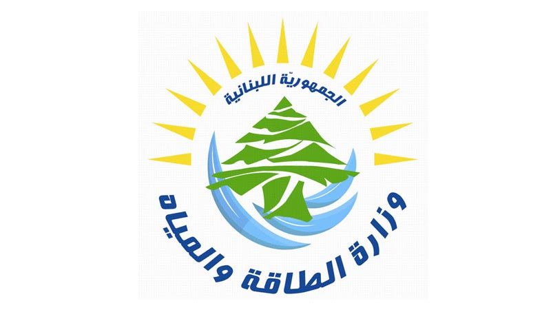لبنان: وزارة الطاقة والمياه تعدل جدول أسعار المحروقات 