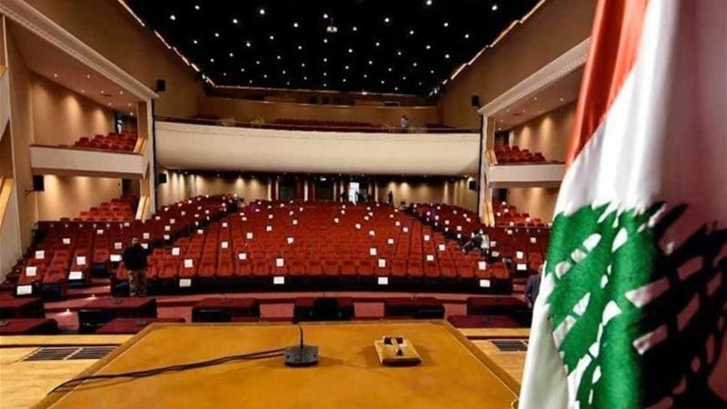 لبنان: بدء توافد عدد من النواب إلى قصر الأونيسكو لحضور الجلسة العامة للمجلس