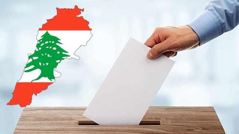 هل تجري الانتخابات النيابية في لبنان بموعدها؟