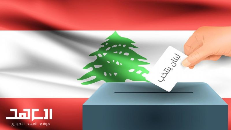 الانتخابات النيابية في لبنان 2022: مجلس النواب