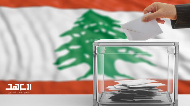 الانتخابات النيابية في لبنان 2022: الصوت التفضيلي
