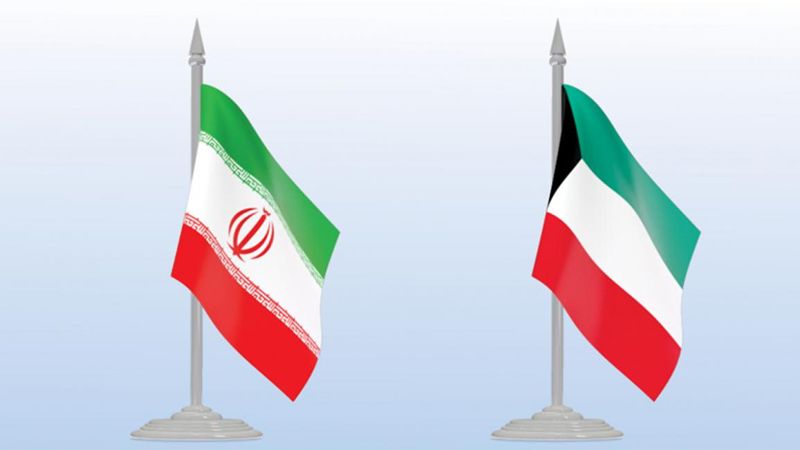 مباحثات إيرانية كويتية: توطيد العلاقات أولوية