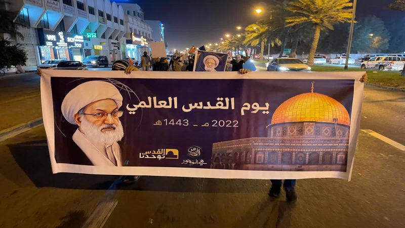 أوفياء البحرين يُجدّدون عهدهم لفلسطين
