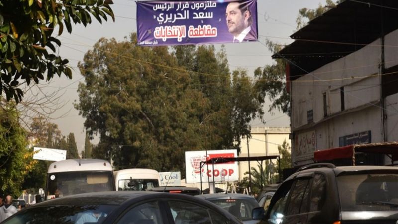 بيروت الثانية تخيّب أمل الحريري والسنيورة؟