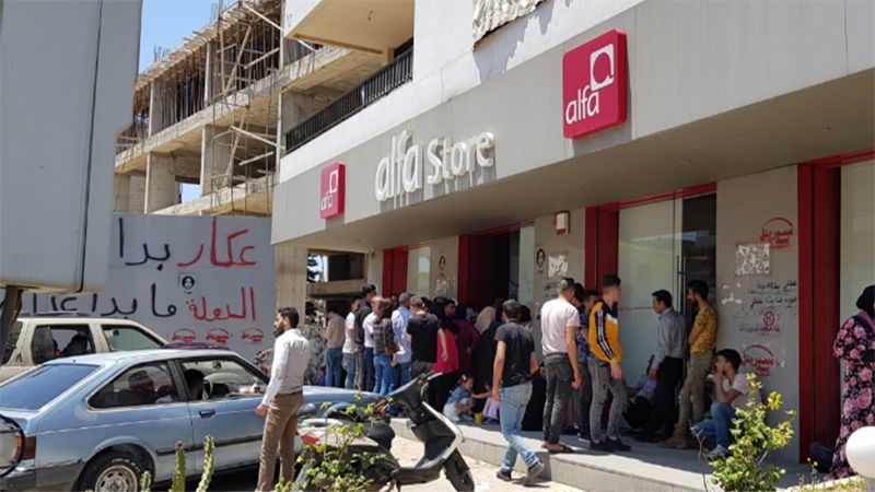 لبنان: زحمة في مكاتب "الفا" و"تاتش" بعكار لشراء بطاقات التعبئة قبل رفع الاسعار