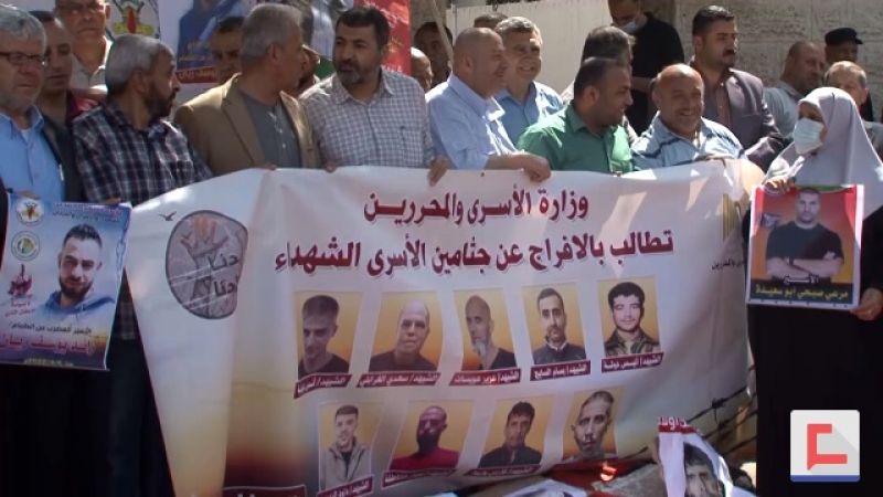 حملة فلسطينية لاسترداد جثامين الشهداء الأسرى