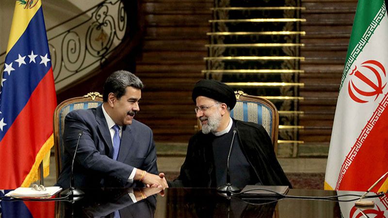&nbsp;إيران وفنزويلا: تعاونٌ استراتيجي لـ20 عامًا