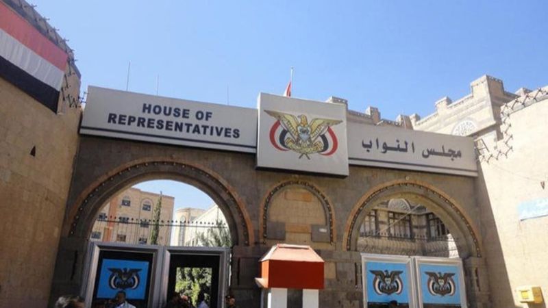مجلس النواب اليمني يدين الاعتداء الإسرائيلي على مطار دمشق