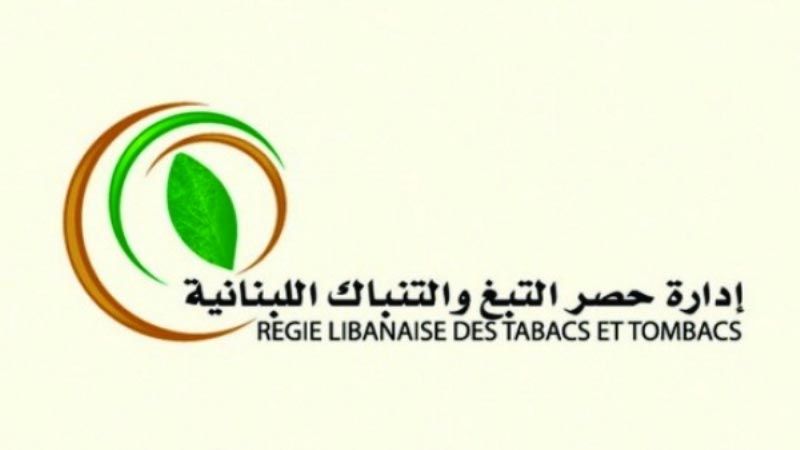 لبنان: "الريجي" تضبط منتجات مهربة في بيروت والشمال