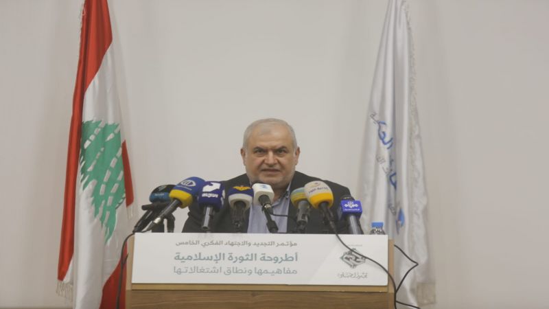 لبنان: انطلاق مؤتمر التجديد والاجتهاد الفكري الخامس.. 