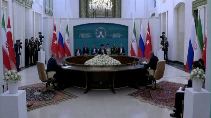 القمة الثلاثية لمسار أستانا في طهران.. حل الأزمة السورية ومحاربة الإرهاب وضمان الأمن في المنطقة