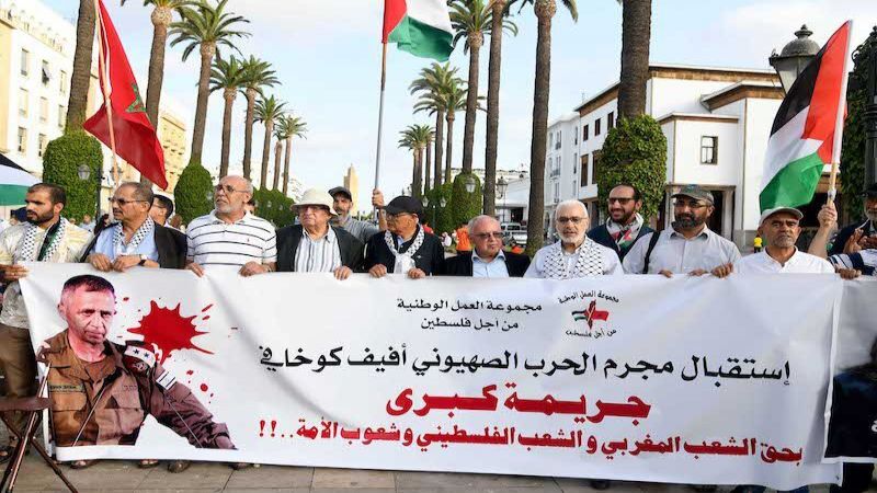 وقفة شعبية رفضًا لزيارة رئيس أركان العدو الصهيوني للمغرب