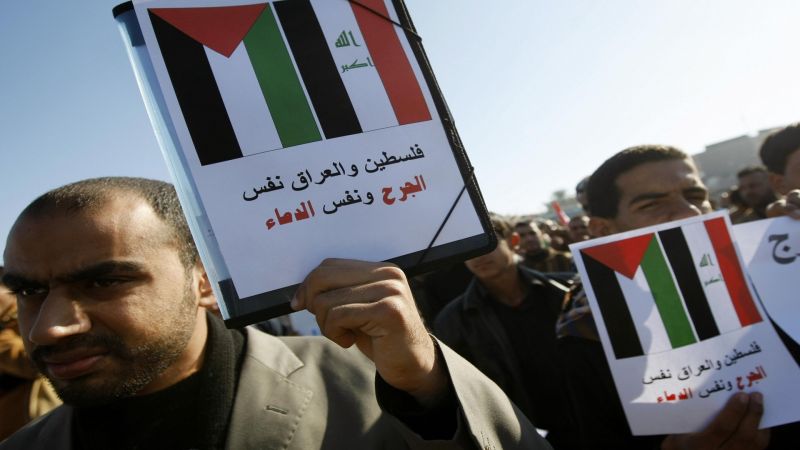 العراق يدين المجازر الدموية الصهيونية ضد الشعب الفلسطيني