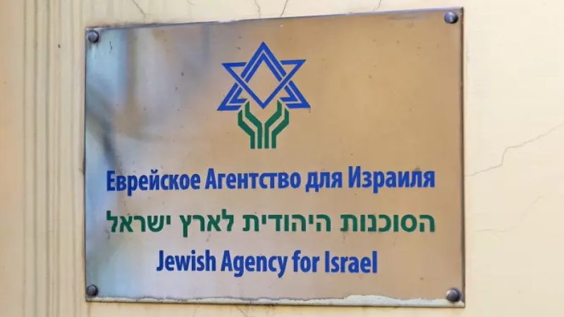 الانترنت وسيلة الوكالة اليهودية للتشجيع على الهجرة للأراضي المحتلة