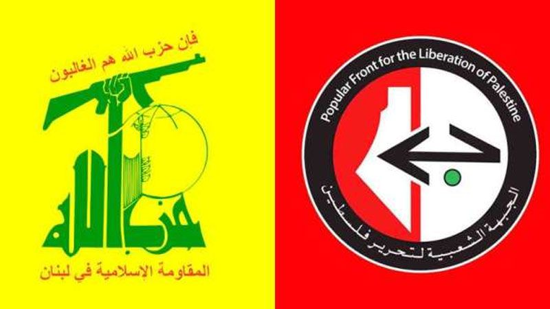 حزب الله و&quot;الجبهة الشعبية&quot;: باقون مع خيار المقاومة