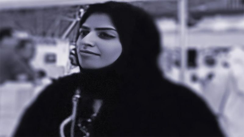  السعودية: 34 عامَ سجنٍ بحقّ ناشطة نسوية داعمة للقضية الفلسطينية 