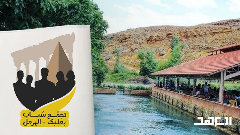 "طلوا عالبقاع".. كي يبقى على خريطة السياحة اللبنانية