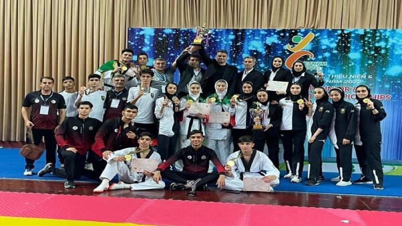المنتخب الإيراني لرياضة التايكواندو يُتوّج بلقب آسيا 2022