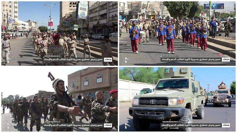 العروض العسكرية في صنعاء تتواصل: جهوزية لمواجهة العدوان&nbsp;