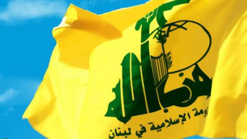 حزب الله يعبّر عن عميق الحزن والألم الشديد بالفاجعة الكبيرة لغرق عدد كبير من المواطنين ‏اللبنانيين والفلسطينيين والسوريين في مركب 'الموت' مقابل ميناء طرطوس