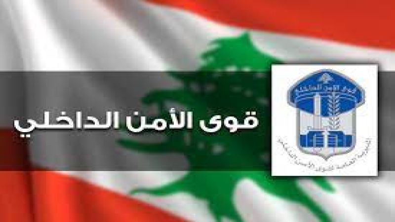 لبنان| قوى الأمن: توقيف سارق منازل في بدارو والجميزة بالجرم المشهود