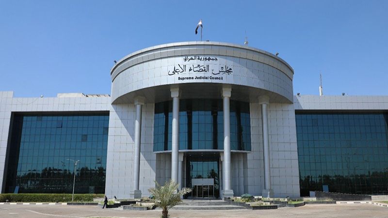 العراق: المحكمة الاتحادية العليا ترد الطعن المقدم بعدم صحة استقالة نواب الكتلة "الصدرية"