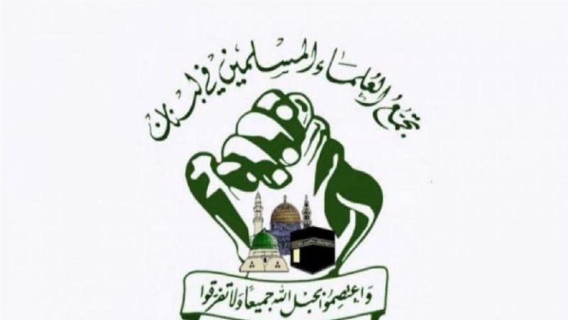 لبنان: تجمع العلماء المسلمين يشكر المقاومة وسيدها على تحصيل مطالب لبنان في الترسيم الحدودي