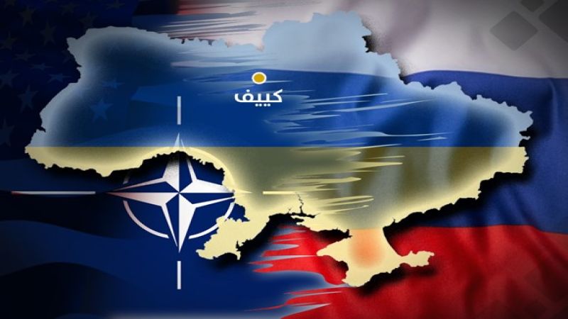 موسكو: الأسلحة الأميركية إلى أوكرانيا تقرب روسيا و"الناتو" من مواجهة عسكرية مباشرة