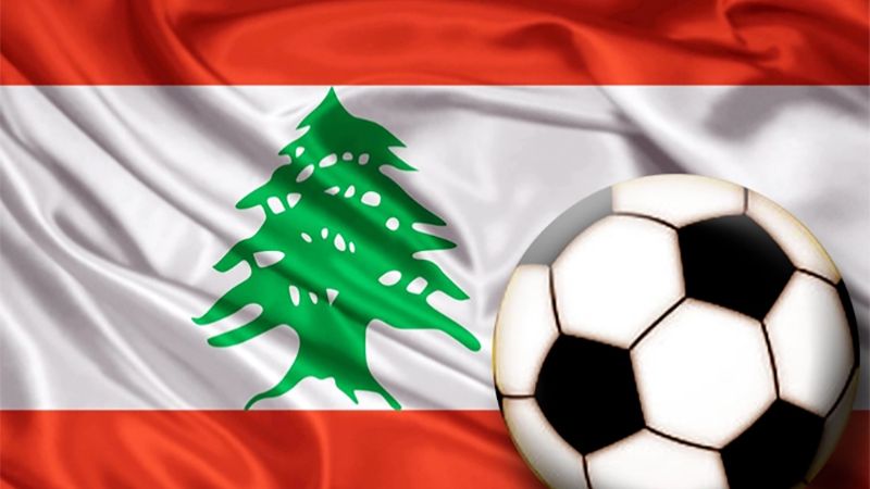 افتتاح الجولة الثامنة للدوري اللبناني لكرة القدم